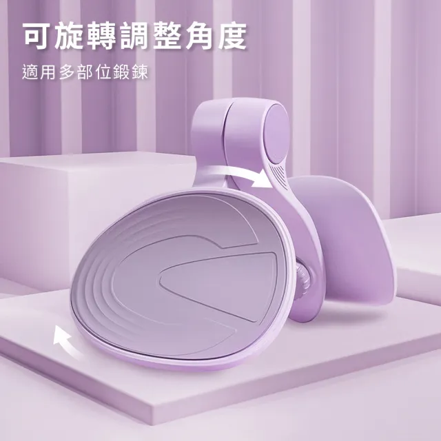 【Beroso 倍麗森】美腿翹臀盆底肌訓練器CP0031(健身/瑜珈/美臀/凱格爾運動/夾腿/)