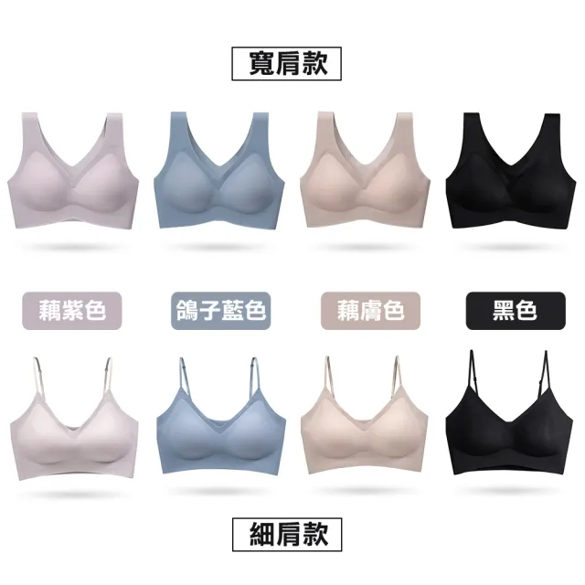 【蒂巴蕾】2件組 無痕無鋼圈內衣 M號-XL號(女內著/冰絲內衣/隱形內衣/大尺碼/無鋼圈內衣/文胸)