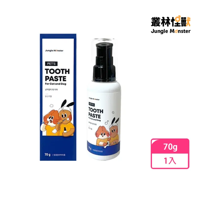 【2026】狗狗牙膏推薦ptt》8款高評價人氣品牌排行榜 | BALIMAN情報局