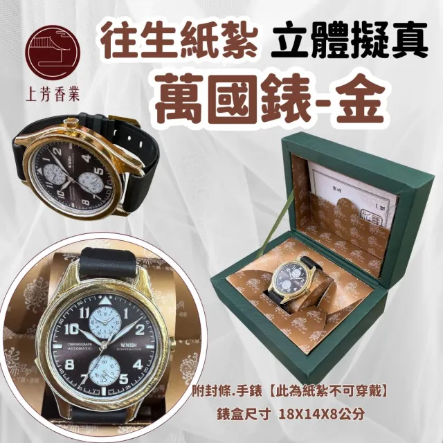 【2026】IWC手錶推薦ptt》10款高評價人氣品牌排行榜 | BALIMAN情報局