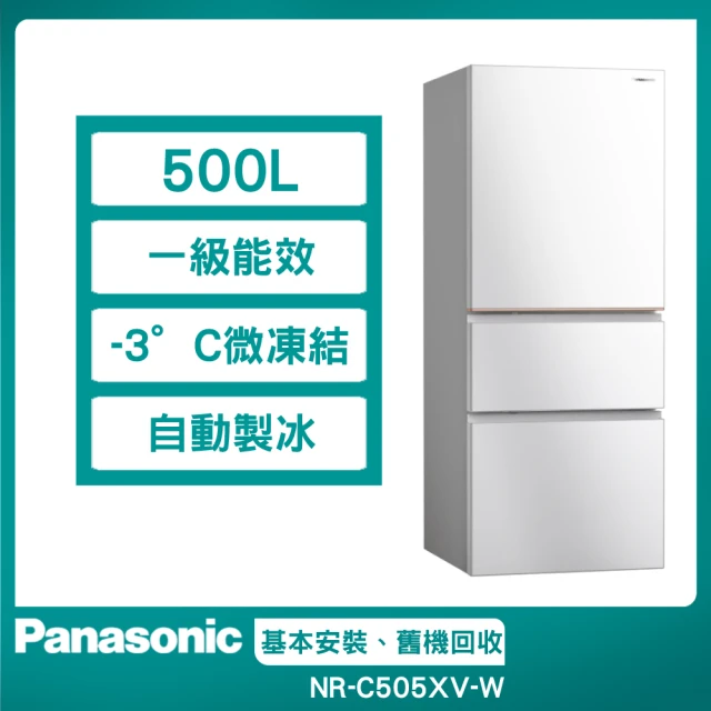 Panasonic 國際牌 500公升一級能效無邊框岩板玻璃