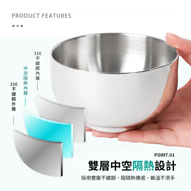 厚實316不鏽鋼雙層隔熱碗12cm3入組