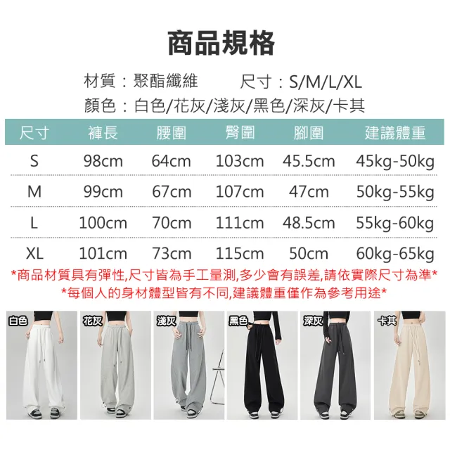 【TengYue】復古寬鬆休閒束帶香蕉褲(束口寬鬆褲 美式運動褲 彎刀褲 抽繩 棉褲 衛褲)