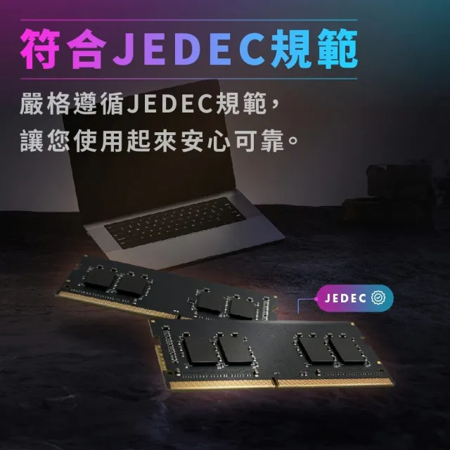 Linkmore DDR4 2666 16GB(8GBx2筆記型記憶體 2入組/NB專用)