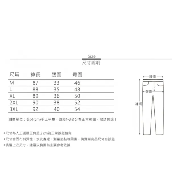 【MsMore】高腰開叉直筒西裝休閒顯瘦九分煙管長褲#123663(黑)