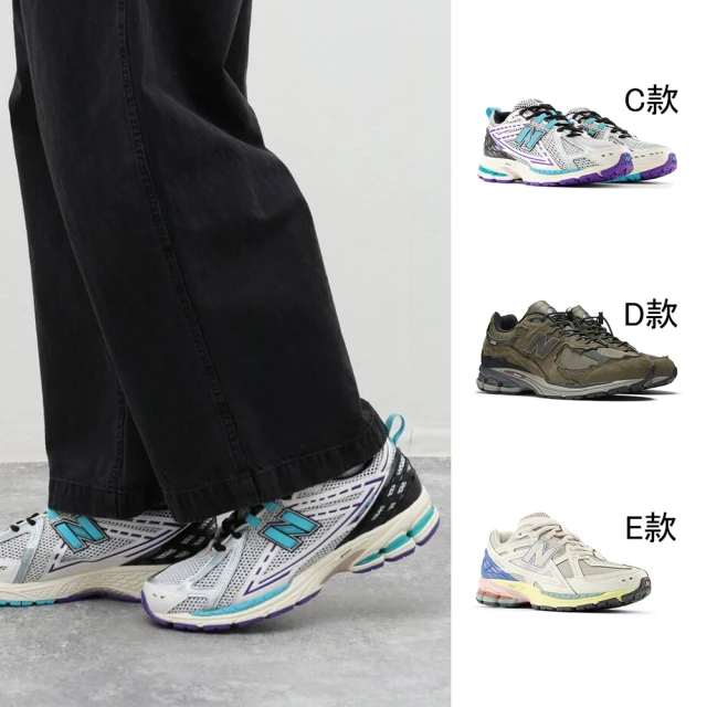 NEW BALANCE NB 休閒鞋 男鞋 女鞋 1906/2002 運動鞋 共三款