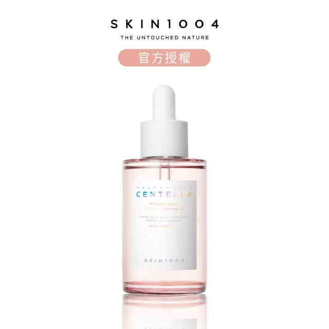 【Skin1004】官方直營 馬達加斯加積雪草{粉鹽}緊致毛孔精華液 50ml