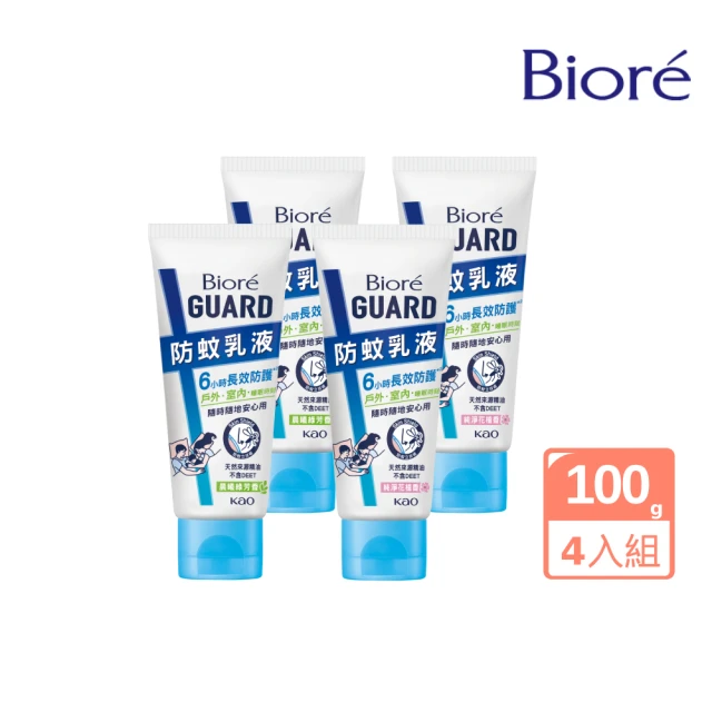 Biore 蜜妮 GUARD 防蚊乳液100g 4入組(晨曦綠芳香/純淨花植香)