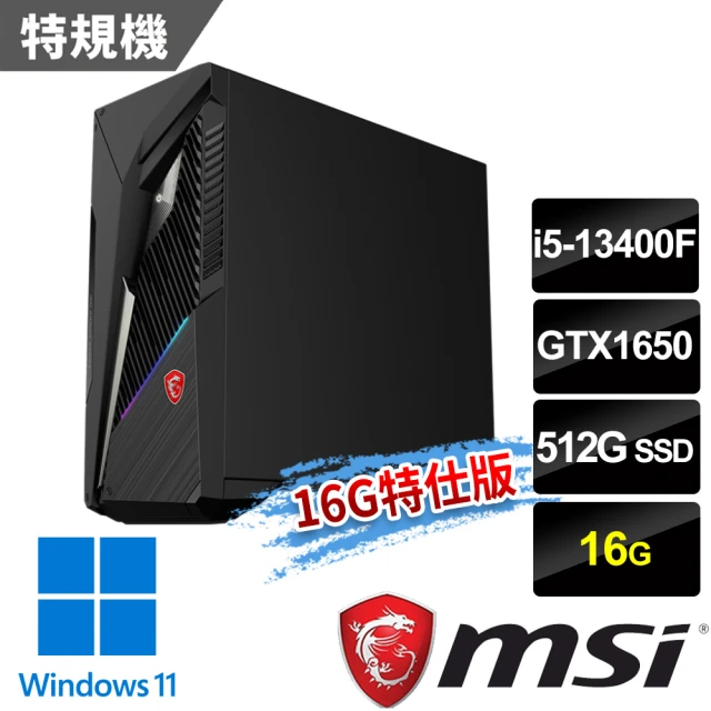 MSI 微星 i5 GTX1650特仕電腦(Infinite S3 13-646TW/i5-13400F/16G/512G SSD/GTX1650-4G/W11)