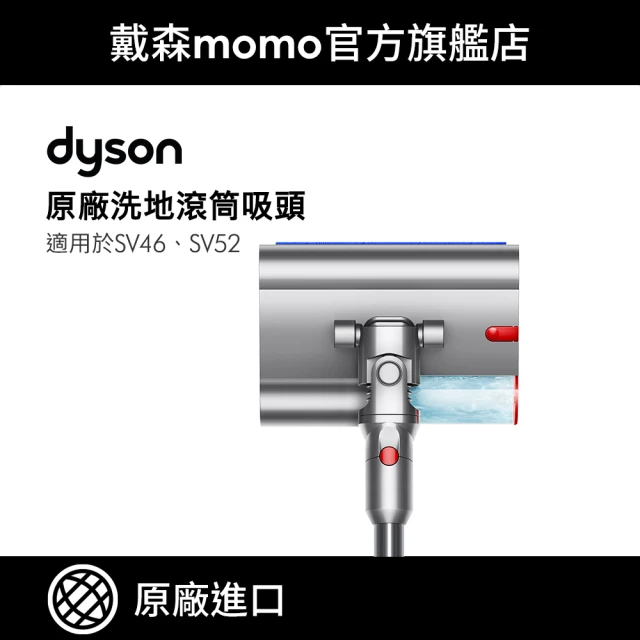 Dyson V7V8V10V11 軟毛無痕除塵刷/開關按鈕/