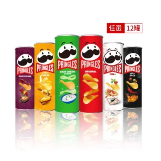 【品客 Pringles】品客洋芋片任選口味(12入組)