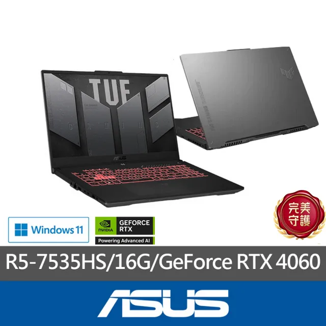 【ASUS 華碩】17.3吋R5 GeForce RTX 4060電競筆電(FA707NV-0022B7535HS/R5-7535HS/16G/512G/W11)