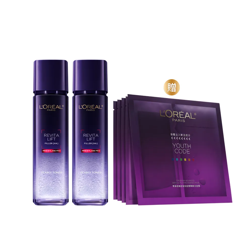 【LOREAL Paris 巴黎萊雅】玻尿酸瞬效保濕修護晶露2入組(啵啵精華水/液態紫熨斗/保濕)