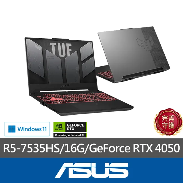 【ASUS 華碩】15.6吋 R5 GeForce RTX 4050電競筆電(FA507NU-0122B7535HS/R5-7535HS/16G/512G/W11)