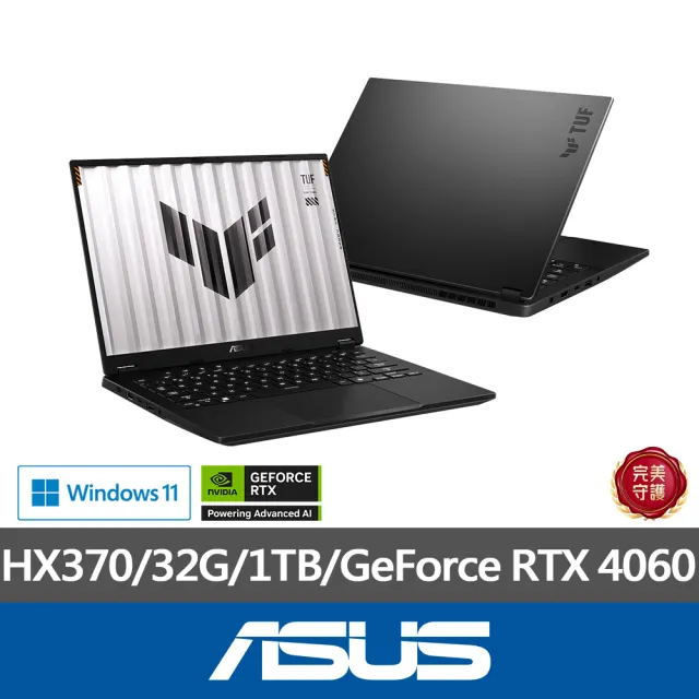 【ASUS 華碩】14吋Ryzen AI 9 GeForce RTX 4060電競筆電(FA401WV-0031AHX370/HX370/32G/1TB/W11/御鐵灰)