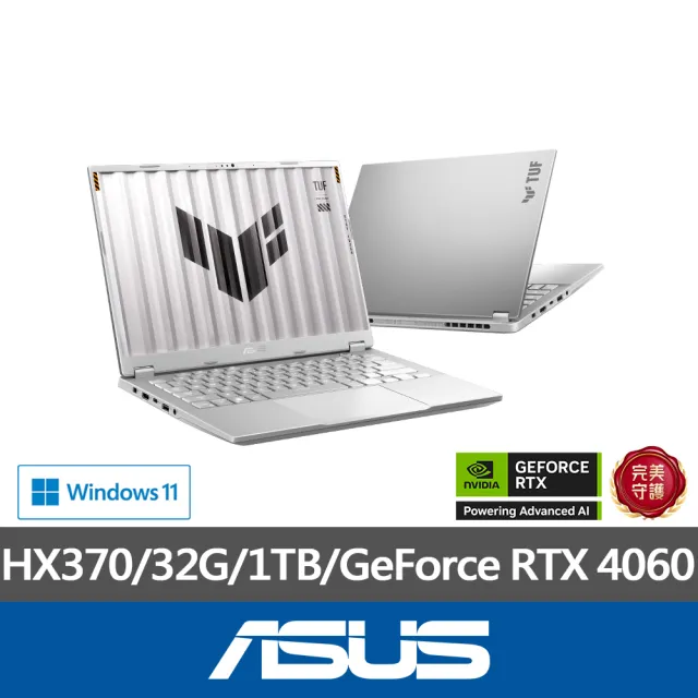 【ASUS】升級1TB組★14吋Ryzen AI 9 GeForce RTX 4060電競筆電(FA401WV/HX370/32G/1TB/W11/月光銀)