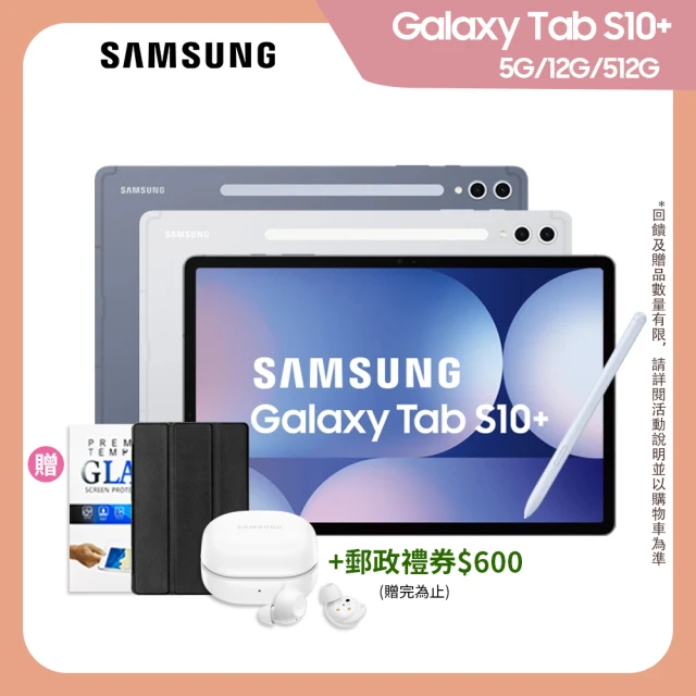 SAMSUNG 三星 Galaxy Tab A7 Lite 