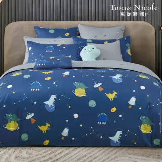 【Tonia Nicole 東妮寢飾】活動品-環保印染100%精梳棉兩用被床包組-太空寶貝+龍龍迪諾兩用抱枕毯(單人)