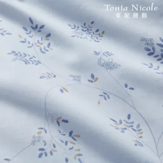 【Tonia Nicole 東妮寢飾】活動品-環保印染100%精梳棉兩用被床包組-藍夜葉影(加大)