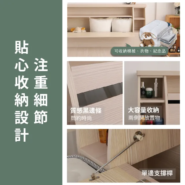 【ASSARI】雙人5尺本田床頭箱