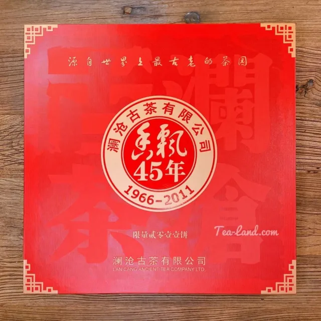 【茶韻】普洱茶2011年瀾滄古茶公司 瀾滄千年古樹茶餅 淨含量4500G茶葉禮盒