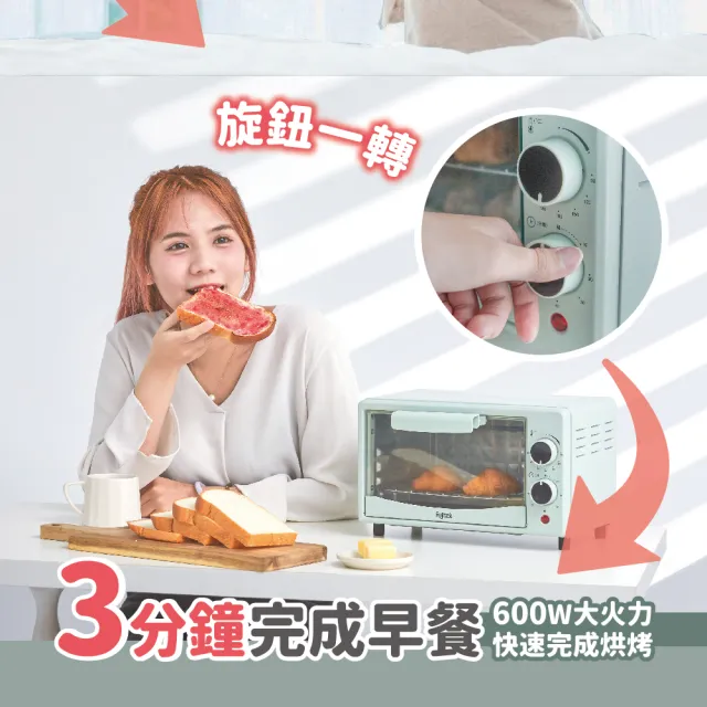 【Fujitek 富士電通】7L美型電烤箱 FTO-LN070(烤箱 電烤箱 小烤箱 早餐 下午茶)