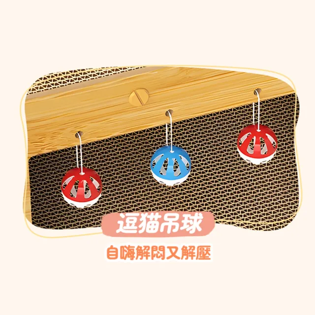 【木馬特實驗室】『沙發守護者』多功能貓抓屋 大 1入(貓抓屋 貓抓板 耐磨不掉屑 貓窩 貓屋 磨爪)