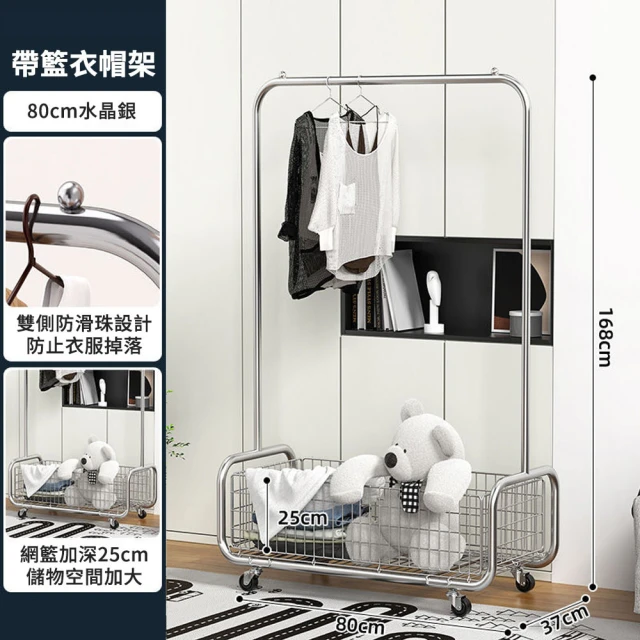 LOGIS 竹葉林燈衣架(落地掛衣架 掛衣架 吊衣架 衣帽架