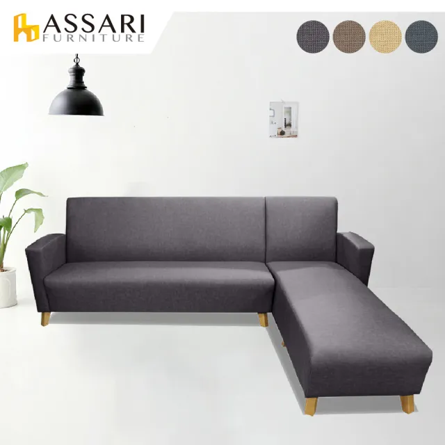 【ASSARI】L型傑西貴妃加長貓抓皮耐磨沙發(232cm)