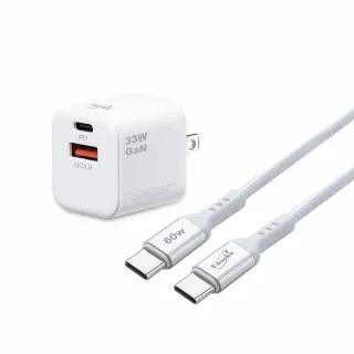 【E-books】B91 33W GaN氮化鎵+ 60W C to C 鋁製快充傳輸組