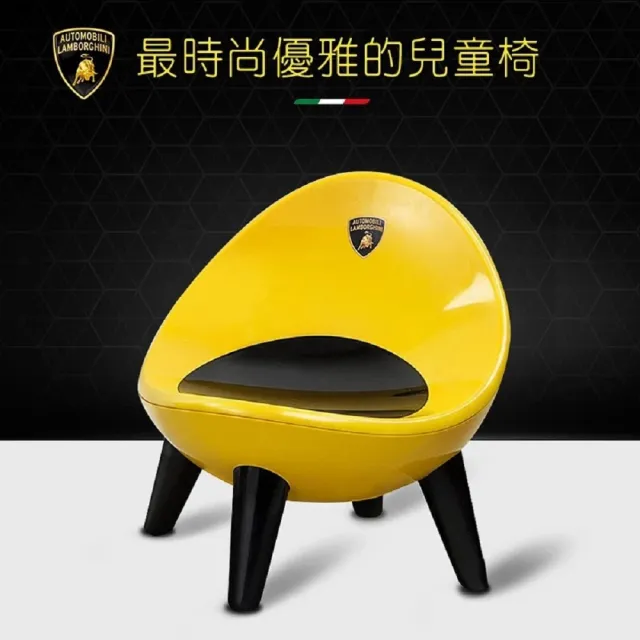 【Lamborghini 藍寶堅尼】藍寶堅尼兒童蛋椅(久達尼 藍寶堅尼  兒童椅 小凳子)