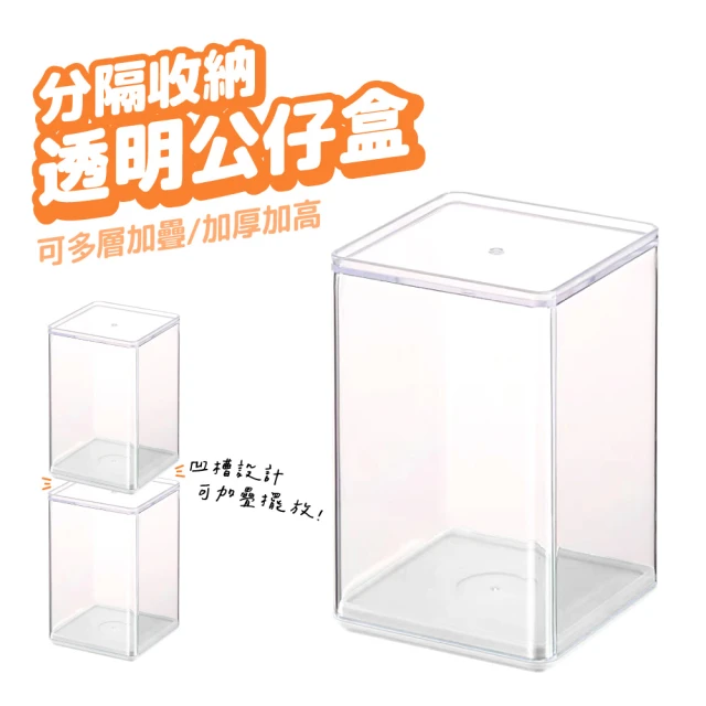 樂邦 2入/奶油白圍欄推車(洗衣籃 髒衣籃 置物籃 收納籃 