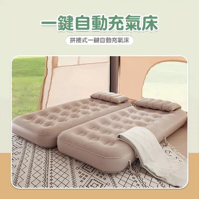 【FJ】附充氣泵-1款多用自動充放氣加厚充氣床墊TN29(升級款-可單人/雙人/單人加高模式)