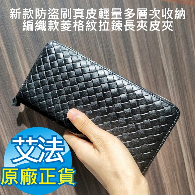 ALLSAINTS DELPH ORLANDO 牛皮短夾 M