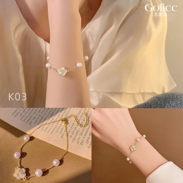 【Gulicc 古莉可】手鍊 絕美珍珠 輕奢經典(7夕情人節 生日 手環 手繩 首飾 飾品 禮物)