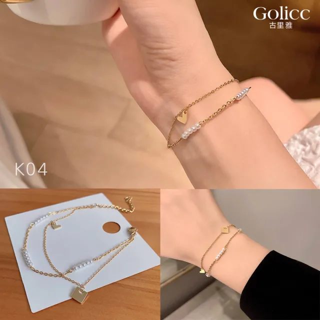【Gulicc 古莉可】手鍊 絕美珍珠 輕奢經典(99購物節 生日 手環 手繩 首飾 飾品 禮物)