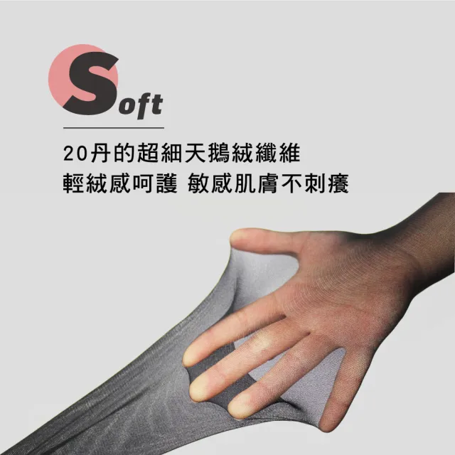 【PULO】6件組MIT輕細羽感透膚絲襪(黑絲襪/超薄20丹/透膚絲襪/超細天鵝絨/顯瘦腿襪/彈力襪/褲襪/彈性襪)