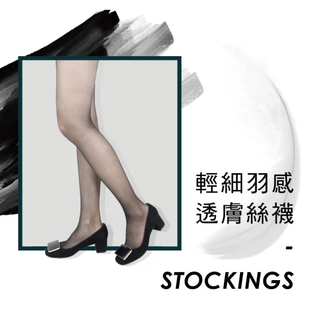 【PULO】6件組MIT輕細羽感透膚絲襪(黑絲襪/超薄20丹/透膚絲襪/超細天鵝絨/顯瘦腿襪/彈力襪/褲襪/彈性襪)