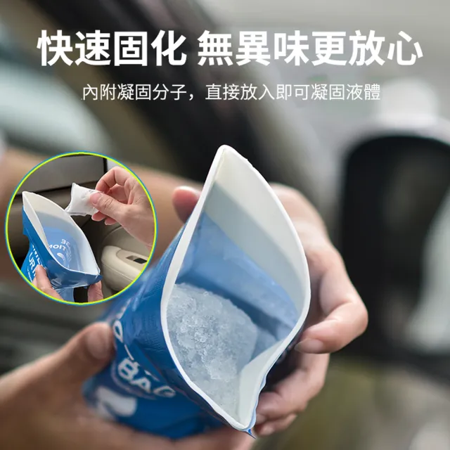 【ANTIAN】20入組 拋棄式便攜外出隨身應急尿袋 履行車用尿袋 嘔吐袋 大壺口集尿袋 小便袋