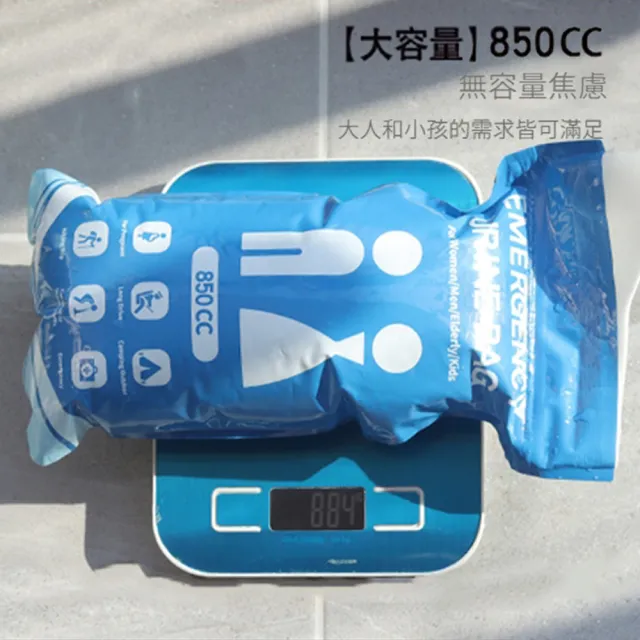 【ANTIAN】20入組 拋棄式便攜外出隨身應急尿袋 履行車用尿袋 嘔吐袋 大壺口集尿袋 小便袋