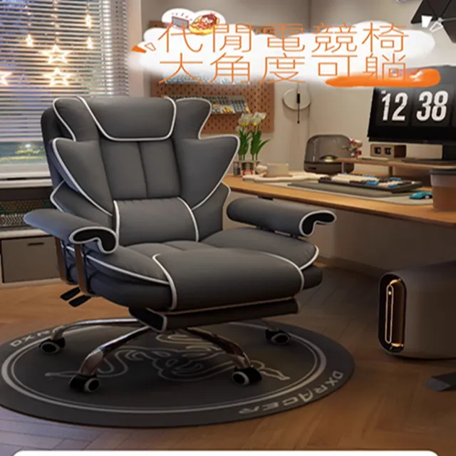 【svago詩維克旗艦店】電競椅 電腦椅 遊戲椅 辦公椅 高彈坐墊(納米超纖皮/加大款無腳托/乳膠填充 預購15天)