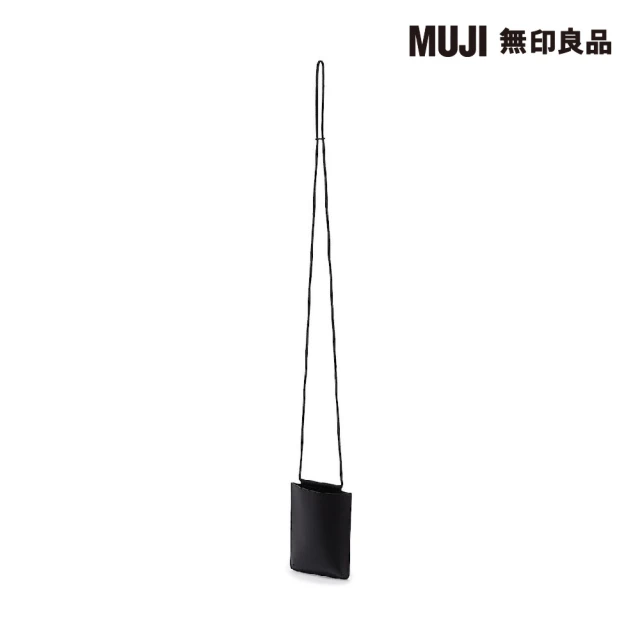 MUJI 無印良品 義大利滑革迷你隨身側包(共2色)