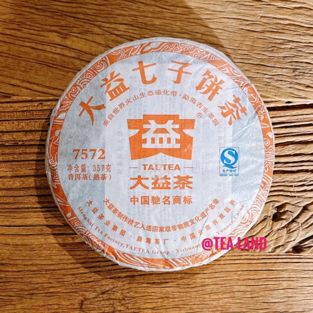 普洱茶大益
