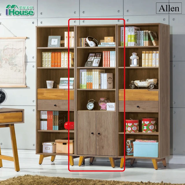 ihouse書櫃
