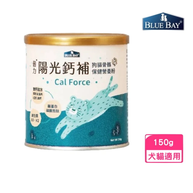 Blue Bay 倍力 陽光鈣補 150g/罐（專利海藻鈣x天然乳酸鈣）