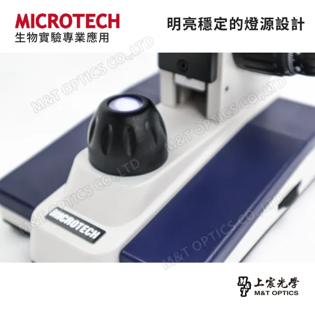 【MICROTECH】D1500-UPN顯微鏡套組-含專用手機支架(全新升級第二代)