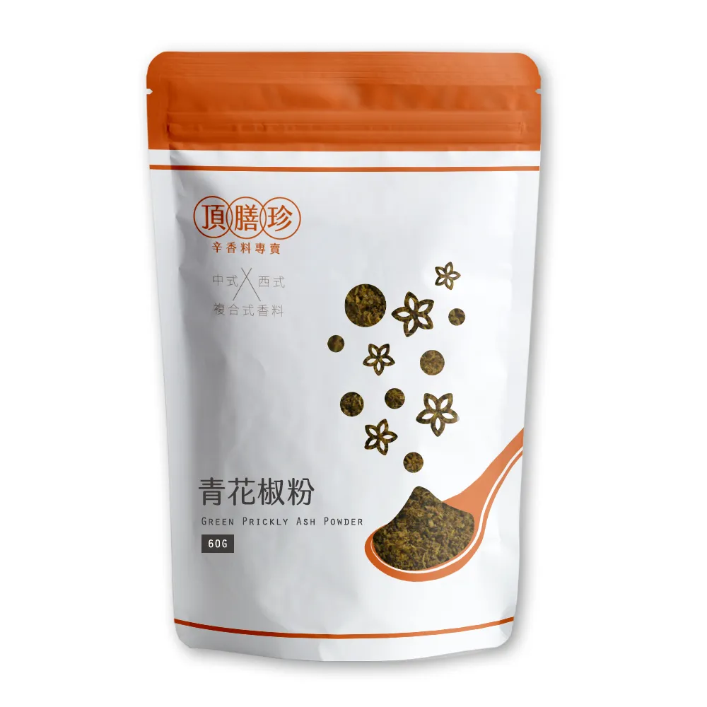 【頂膳珍】青花椒粉60g(1包)