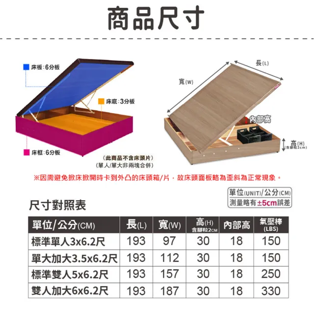 【ASSARI】單人加大3.5尺收納側掀床架