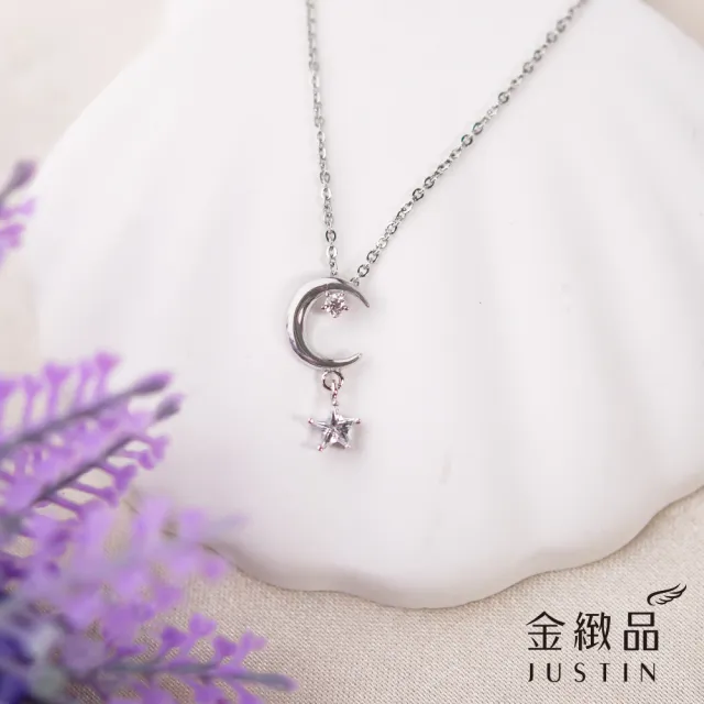 【金緻品】925純銀墜鋼鍊 皎潔星月(月亮 星星 鋯石 白鑽 純銀項鍊 抗過敏 不生鏽 非鍍銀)