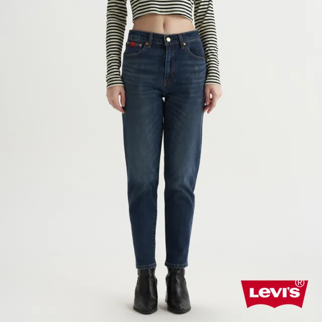 【LEVIS】女款 高腰修身窄管牛仔長褲/深藍染水洗/義大利Candiani頂級赤耳/及踝款/天絲棉 熱賣單品